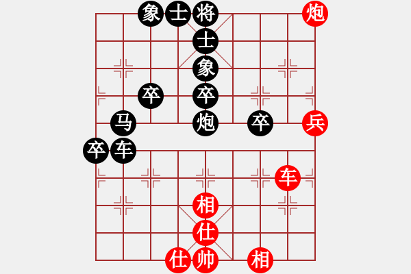 象棋棋譜圖片：冰泉(7段)-負(fù)-bbxtx(1段) - 步數(shù)：60 