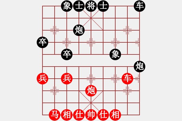 象棋棋譜圖片：張中華 先勝 葉建偉 - 步數(shù)：40 