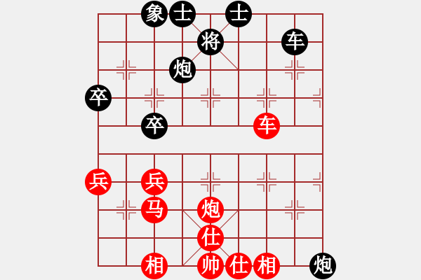 象棋棋譜圖片：張中華 先勝 葉建偉 - 步數(shù)：50 