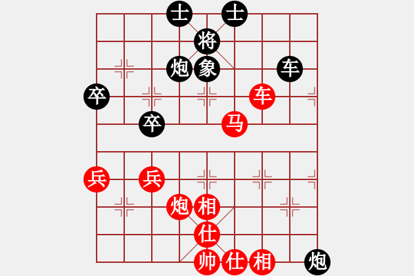 象棋棋譜圖片：張中華 先勝 葉建偉 - 步數(shù)：60 