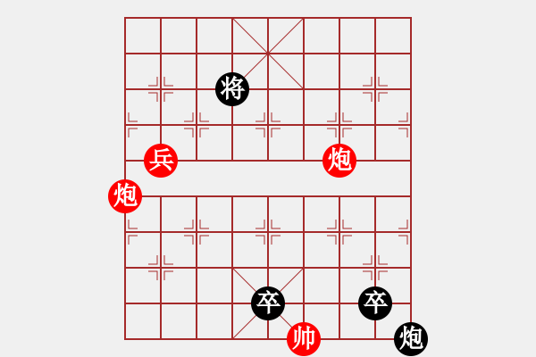 象棋棋譜圖片：雙兵連營 - 步數(shù)：38 