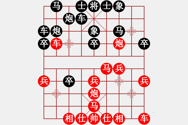 象棋棋谱图片：难得糊涂(7级)-负-格物致知(9级) - 步数：20 