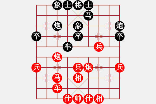 象棋棋谱图片：上海 万春林 和 上海 洪智 - 步数：40 