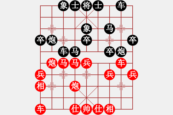 象棋棋譜圖片：小測天機(8段)-和-廣水先生(9段) - 步數(shù)：40 