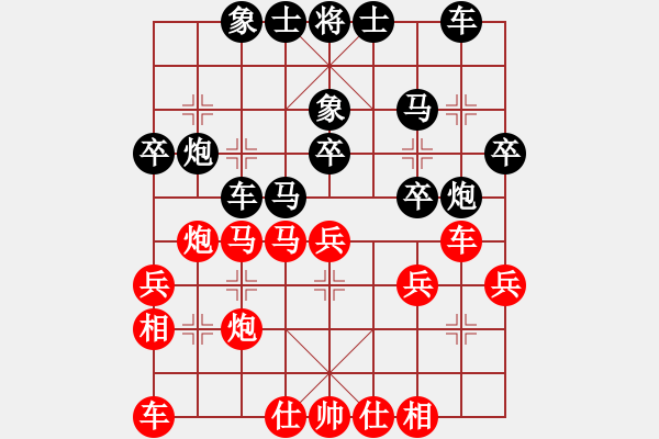 象棋棋譜圖片：小測天機(8段)-和-廣水先生(9段) - 步數(shù)：45 