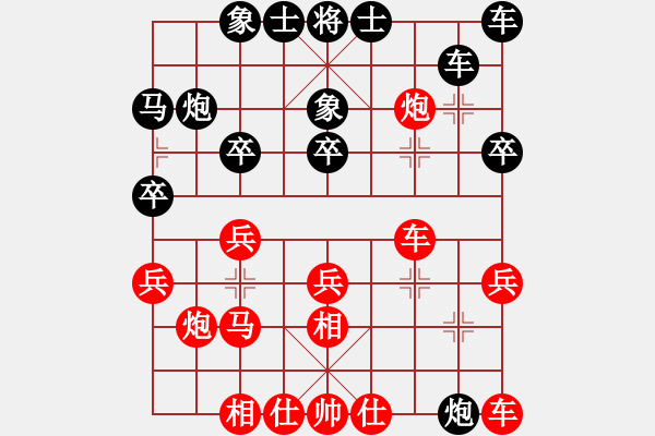 象棋棋谱图片：卢国龙 vs 张重义 - T1aR7 - 步数：20 