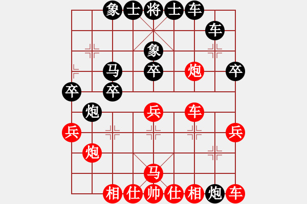 象棋棋谱图片：卢国龙 vs 张重义 - T1aR7 - 步数：30 