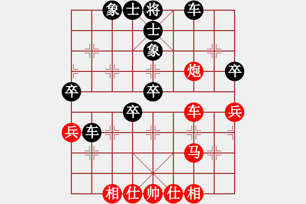 象棋棋谱图片：卢国龙 vs 张重义 - T1aR7 - 步数：50 