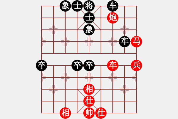 象棋棋谱图片：卢国龙 vs 张重义 - T1aR7 - 步数：60 