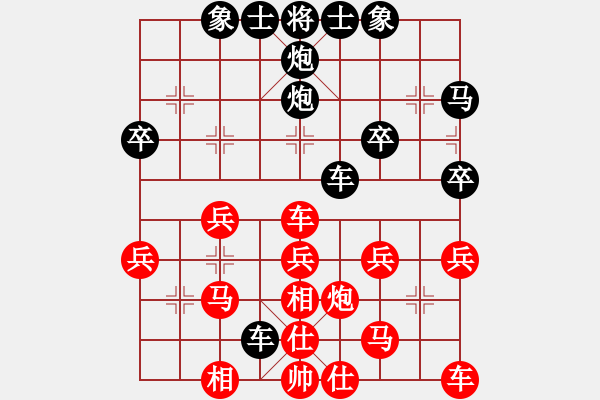 象棋棋譜圖片：勇闖天涯[1245153842] -VS- 橫才俊儒[292832991] - 步數：30 