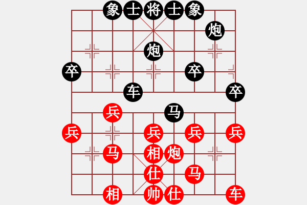 象棋棋譜圖片：勇闖天涯[1245153842] -VS- 橫才俊儒[292832991] - 步數：40 