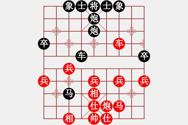 象棋棋譜圖片：勇闖天涯[1245153842] -VS- 橫才俊儒[292832991] - 步數：50 