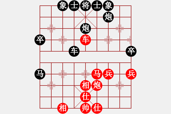 象棋棋譜圖片：勇闖天涯[1245153842] -VS- 橫才俊儒[292832991] - 步數：60 