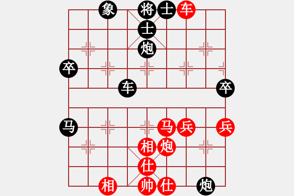 象棋棋譜圖片：勇闖天涯[1245153842] -VS- 橫才俊儒[292832991] - 步數：66 