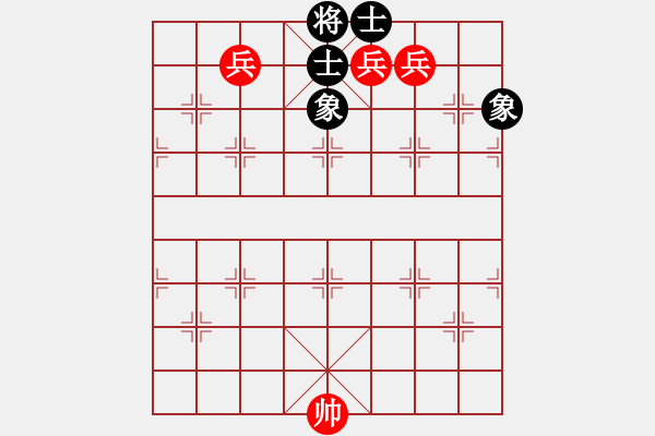 象棋棋譜圖片：第1332局 三低兵對(duì)士象全 - 步數(shù)：0 