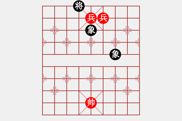 象棋棋譜圖片：第1332局 三低兵對(duì)士象全 - 步數(shù)：10 