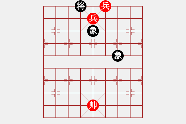 象棋棋譜圖片：第1332局 三低兵對(duì)士象全 - 步數(shù)：11 