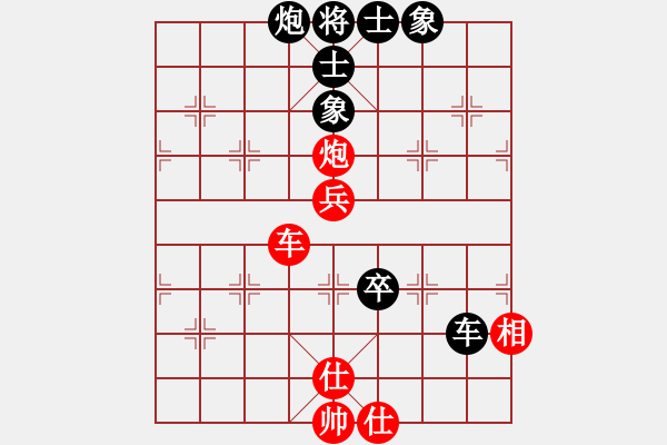 象棋棋譜圖片：金庸一品堂棋社 金庸武俠令狐沖 先和 金庸浩宇 - 步數(shù)：100 