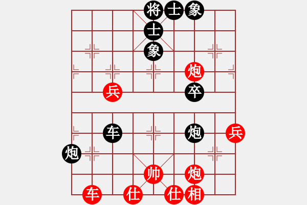 象棋棋譜圖片：金庸一品堂棋社 金庸武俠令狐沖 先和 金庸浩宇 - 步數(shù)：70 