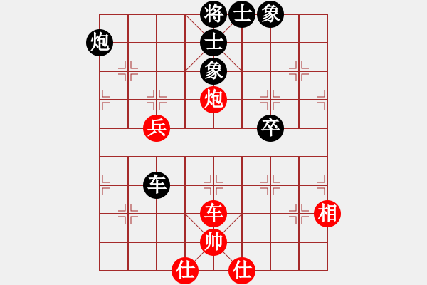 象棋棋譜圖片：金庸一品堂棋社 金庸武俠令狐沖 先和 金庸浩宇 - 步數(shù)：80 