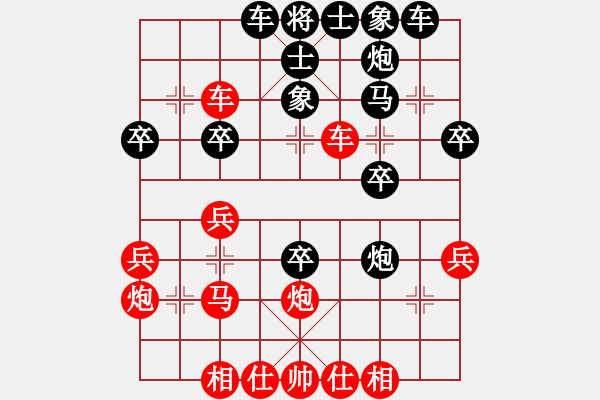 象棋棋譜圖片：李下壕(1段)-勝-曉蕓(9段) - 步數(shù)：30 