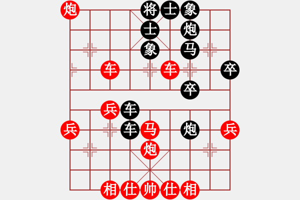 象棋棋譜圖片：李下壕(1段)-勝-曉蕓(9段) - 步數(shù)：40 