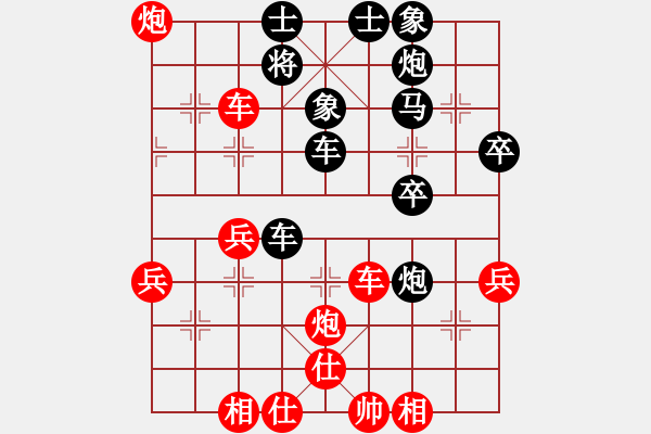 象棋棋譜圖片：李下壕(1段)-勝-曉蕓(9段) - 步數(shù)：50 