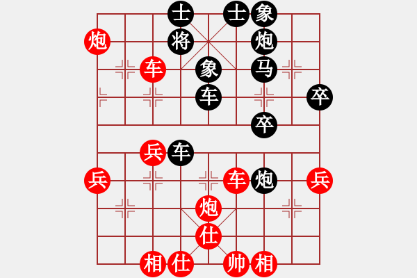 象棋棋譜圖片：李下壕(1段)-勝-曉蕓(9段) - 步數(shù)：51 