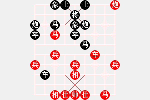 象棋棋譜圖片：靜之海(天帝)-勝-殺過幾條豬(天帝) - 步數(shù)：30 