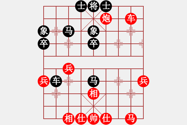 象棋棋譜圖片：靜之海(天帝)-勝-殺過幾條豬(天帝) - 步數(shù)：40 