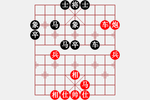 象棋棋譜圖片：靜之海(天帝)-勝-殺過幾條豬(天帝) - 步數(shù)：50 