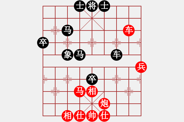 象棋棋譜圖片：靜之海(天帝)-勝-殺過幾條豬(天帝) - 步數(shù)：60 