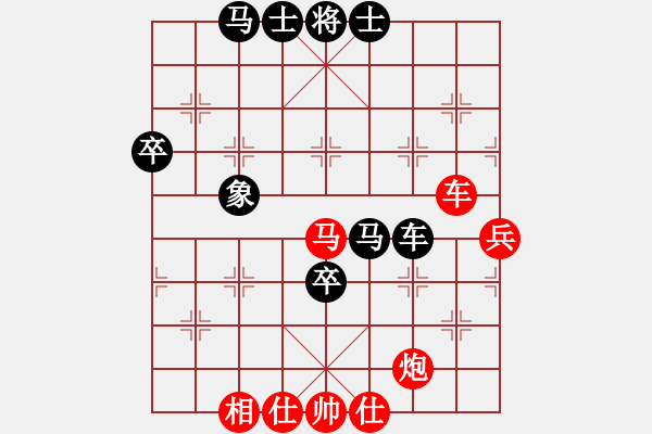 象棋棋譜圖片：靜之海(天帝)-勝-殺過幾條豬(天帝) - 步數(shù)：70 