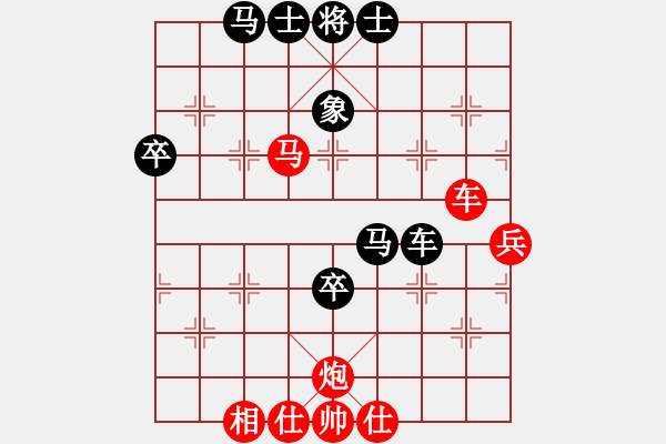 象棋棋譜圖片：靜之海(天帝)-勝-殺過幾條豬(天帝) - 步數(shù)：73 