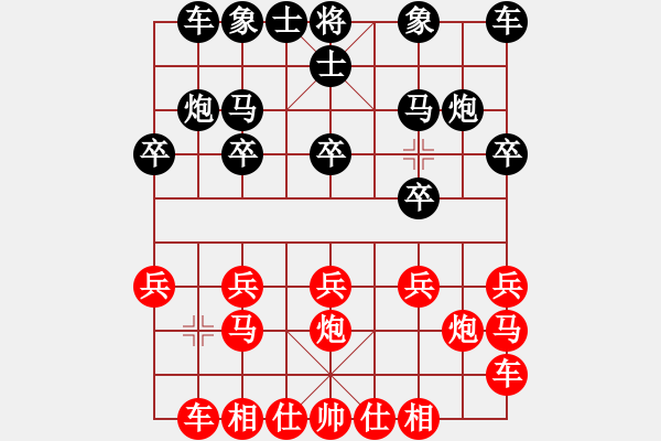 象棋棋譜圖片：鐺鐺(4段)-負-asdwang(3段) - 步數(shù)：10 