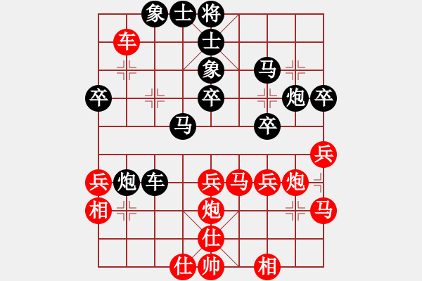 象棋棋譜圖片：鐺鐺(4段)-負-asdwang(3段) - 步數(shù)：40 