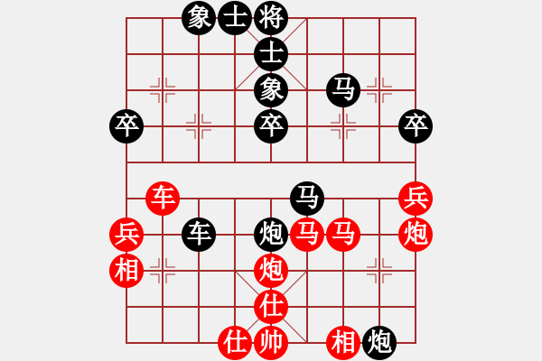 象棋棋譜圖片：鐺鐺(4段)-負-asdwang(3段) - 步數(shù)：50 