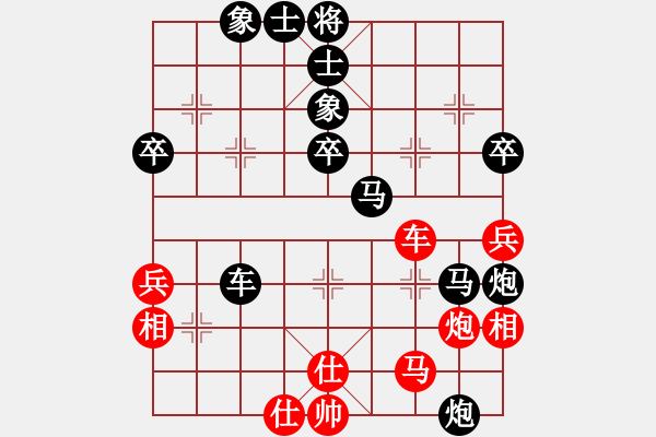 象棋棋譜圖片：鐺鐺(4段)-負-asdwang(3段) - 步數(shù)：58 