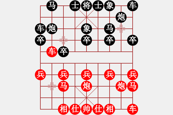 象棋棋譜圖片：甜蜜好朋友(3段)-負(fù)-道德水準(zhǔn)(1段) - 步數(shù)：10 