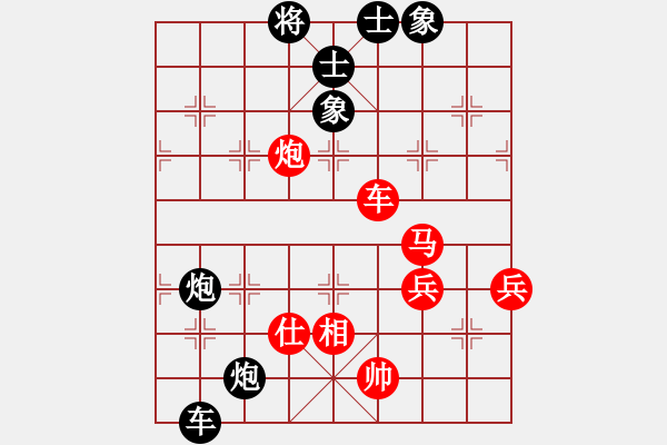 象棋棋譜圖片：甜蜜好朋友(3段)-負(fù)-道德水準(zhǔn)(1段) - 步數(shù)：100 