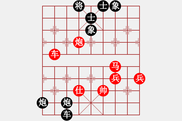 象棋棋譜圖片：甜蜜好朋友(3段)-負(fù)-道德水準(zhǔn)(1段) - 步數(shù)：110 