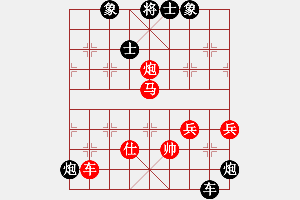 象棋棋譜圖片：甜蜜好朋友(3段)-負(fù)-道德水準(zhǔn)(1段) - 步數(shù)：120 