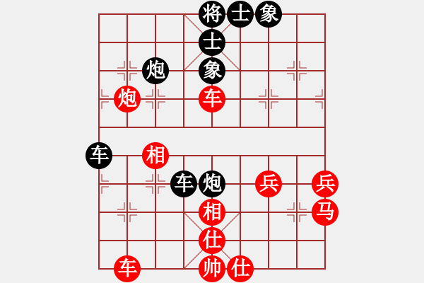 象棋棋譜圖片：甜蜜好朋友(3段)-負(fù)-道德水準(zhǔn)(1段) - 步數(shù)：60 