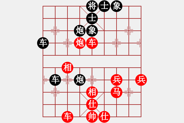 象棋棋譜圖片：甜蜜好朋友(3段)-負(fù)-道德水準(zhǔn)(1段) - 步數(shù)：70 