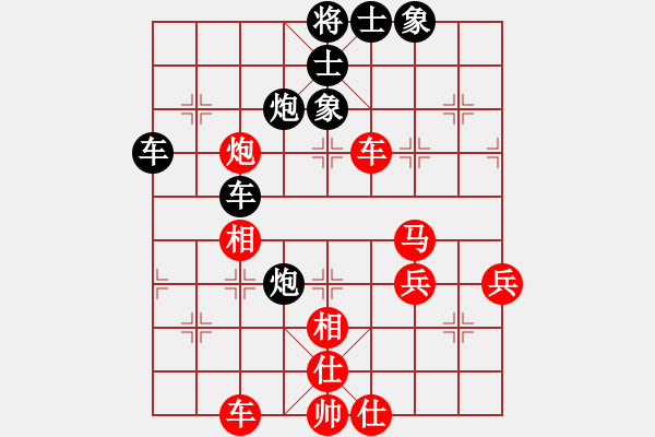 象棋棋譜圖片：甜蜜好朋友(3段)-負(fù)-道德水準(zhǔn)(1段) - 步數(shù)：80 