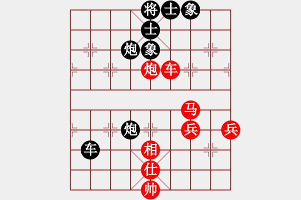 象棋棋譜圖片：甜蜜好朋友(3段)-負(fù)-道德水準(zhǔn)(1段) - 步數(shù)：90 