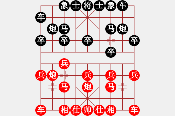 象棋棋譜圖片：人機對戰(zhàn) 2024-4-22 22:30 - 步數(shù)：10 