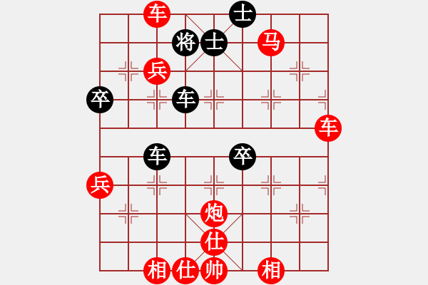 象棋棋譜圖片：人機對戰(zhàn) 2024-4-22 22:30 - 步數(shù)：60 