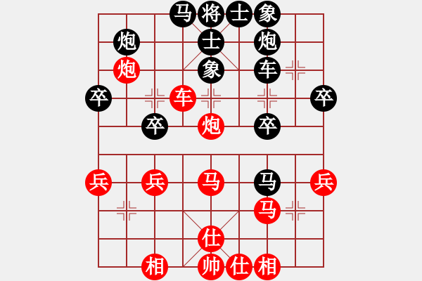 象棋棋譜圖片：中炮直橫車對(duì)屏風(fēng)馬兩頭蛇( 黑補(bǔ)右士象) - 步數(shù)：37 