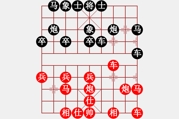 象棋棋譜圖片：紫電青霜?jiǎng)?9星)-負(fù)-hyolnji(8星) - 步數(shù)：20 